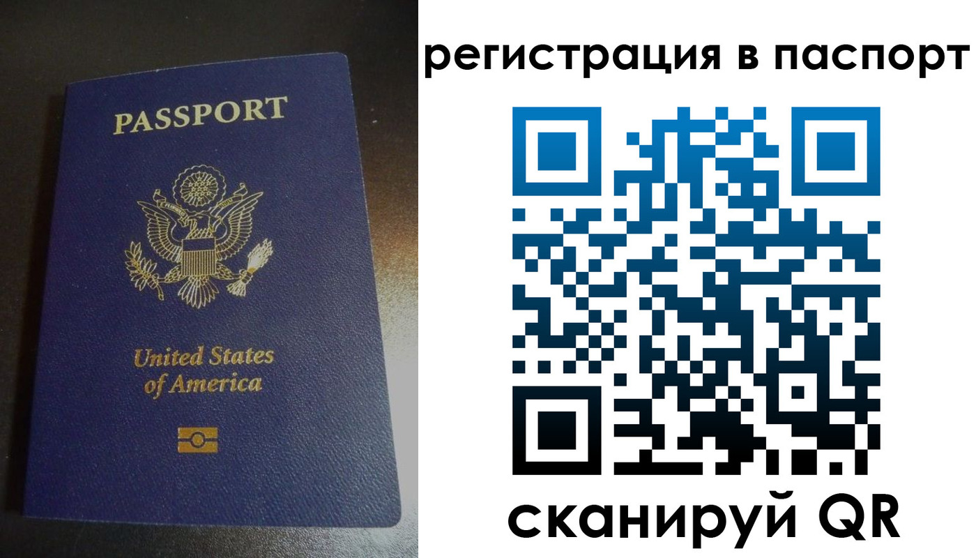 прописка для школы в Изобильном